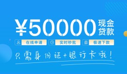深圳个人私借上门放款-深圳个人地区身份证贷款-深圳个人空放借钱
