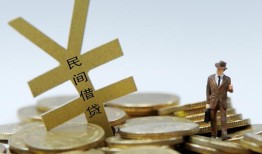 深圳个人小额贷款当天放款-深圳个人无抵押小额贷款-深圳个人私人放空借贷