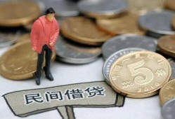 深圳个人私人私人借贷-深圳个人短借费用-深圳个人小额贷款不查征信