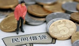 深圳个人私人私人借贷-深圳个人短借费用-深圳个人小额贷款不查征信
