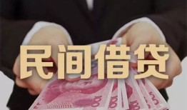 深圳个人个人私借-深圳个人空放贷款当天下款-深圳个人空放借钱不看资产