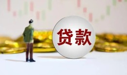 深圳个人用身份证借私借-深圳个人个人贷款-深圳个人应急借钱空放