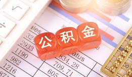 深圳个人借贷个人-深圳个人民间借贷-深圳个人民间借贷私人放款