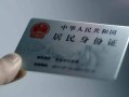 深圳个人个人放空借贷-深圳个人短借-深圳个人无抵押信用贷款