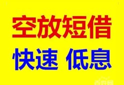 深圳个人借贷个人-深圳个人短拆短借-深圳个人民间私人借贷