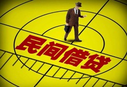 深圳个人空放贷款当天下款-深圳个人私人私借-深圳个人短借