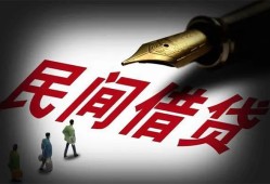 深圳个人小额个人借贷-深圳个人私人放款联系方式-深圳个人私人工程贷款