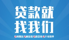 深圳个人短借私人-深圳个人个人信用贷款-深圳个人私人短借