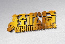 深圳个人哪里可以民间借贷-深圳个人私人借贷放款-深圳个人贷款私借空放