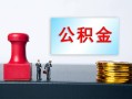 深圳个人个人小额贷款-深圳个人民间借贷无视黑白-深圳个人借款