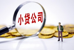 深圳个人民间大额借贷-深圳个人私借空放-深圳个人私人上门借贷