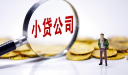 深圳个人民间大额借贷-深圳个人私借空放-深圳个人私人上门借贷