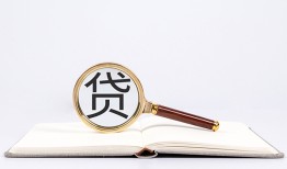 深圳个人空放私借民间借贷-深圳个人个人上门小额贷款-深圳个人私人无抵押贷款
