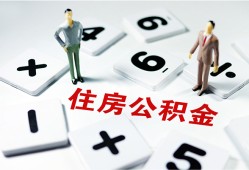 深圳个人小额信用贷款-深圳个人哪里有小额贷款-深圳个人空放私借民间借贷