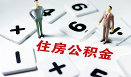 深圳个人小额信用贷款-深圳个人哪里有小额贷款-深圳个人空放私借民间借贷