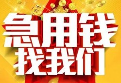 深圳个人快速小额贷款-深圳个人私借空放短借-深圳个人私借短借