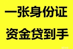 深圳个人私人放贷-深圳个人贷款当天放款-深圳个人小额贷款地址