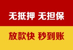 深圳个人私借短借-深圳个人私借空放免费上门-深圳个人贷款当天放款