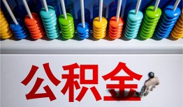 深圳个人小额贷款正规的-深圳个人信用贷款-深圳个人民间借贷私人放款