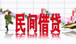 深圳个人私人私人借贷-深圳个人借款短借-深圳个人身份证贷款在线