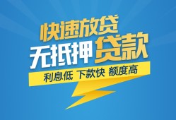 深圳个人个人借贷款-深圳个人借贷个人-深圳个人线下借钱
