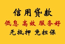 深圳个人信用贷款-深圳个人贷款个人借贷-深圳个人民间小额借贷