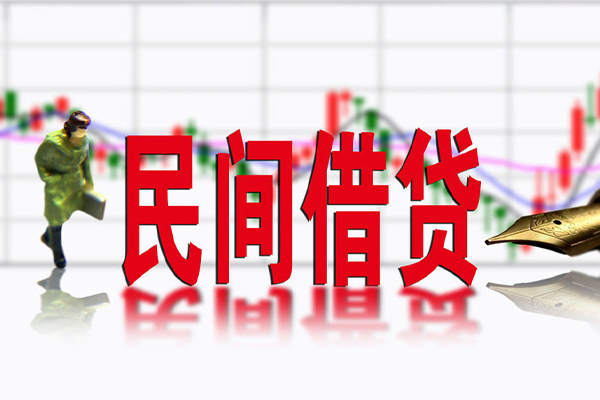 深圳个人个人借贷