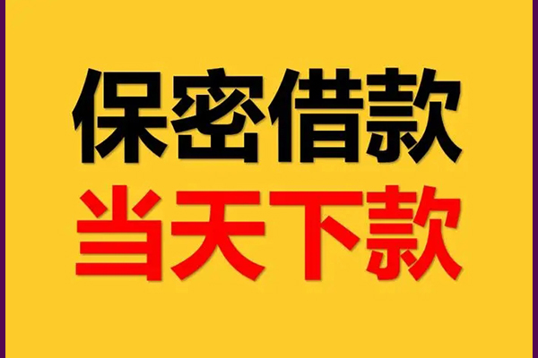 深圳个人私人借钱怎么收费