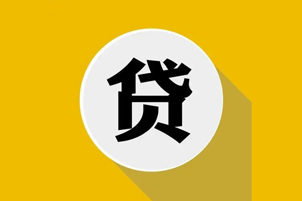 深圳个人个人信用贷款