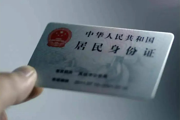 深圳个人身份证线下贷款