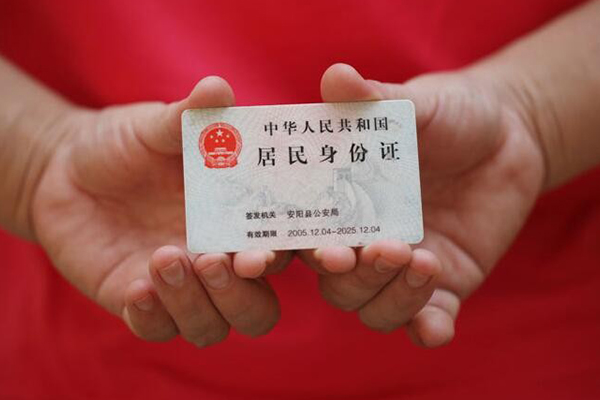 深圳个人私人贷款联系电话