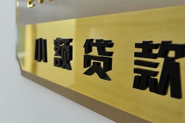 深圳个人民间借贷无视黑白
