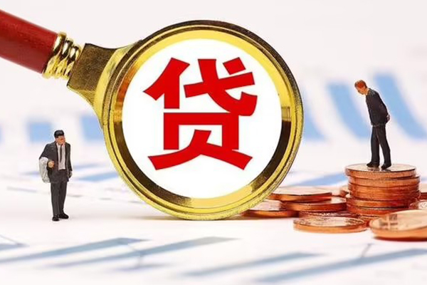 深圳个人个人创业贷款