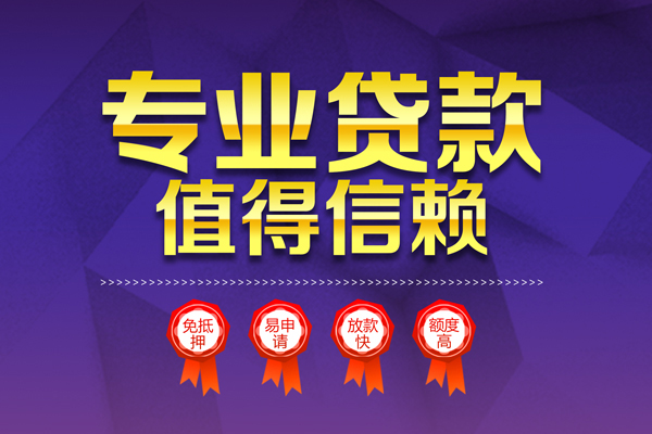 深圳个人短借当天借钱