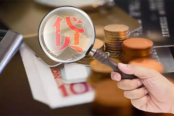 深圳个人贷款网