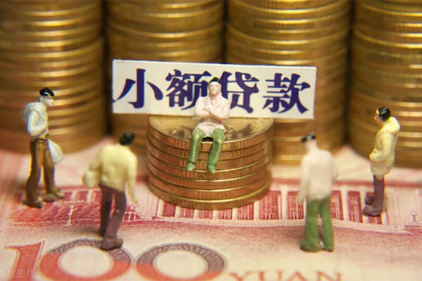 深圳个人小额空放