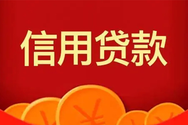 深圳个人民间借贷当天放款