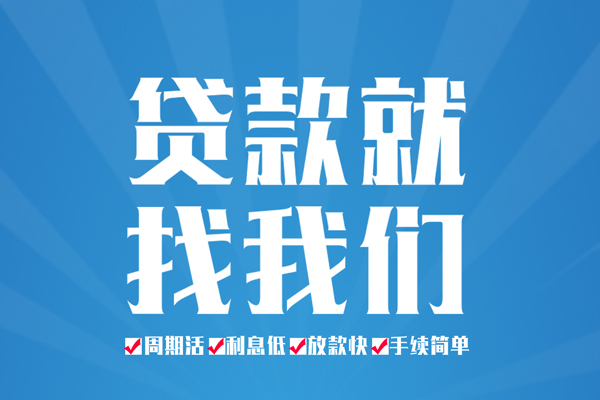 深圳个人短借私人