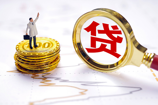 深圳个人正规身份证贷款