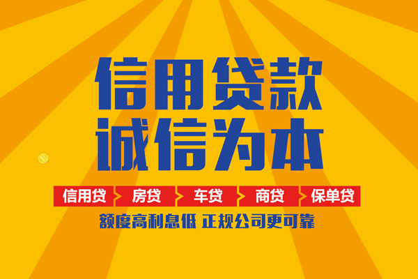 深圳个人用身份证借私借