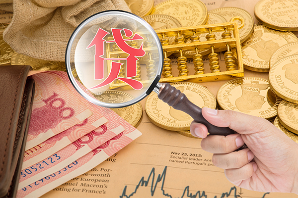 深圳个人身份证小额贷款
