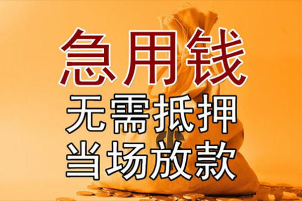 深圳个人个人小额贷款
