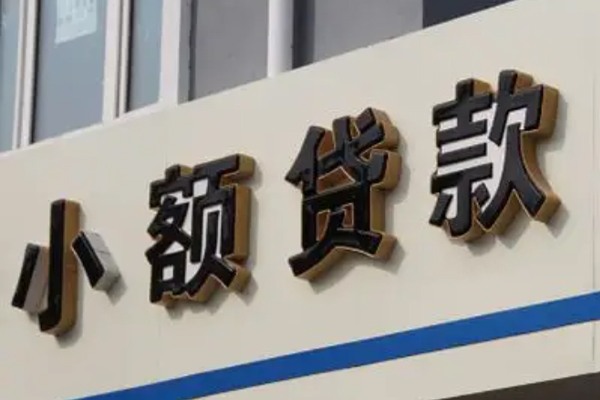 深圳个人无抵押短借