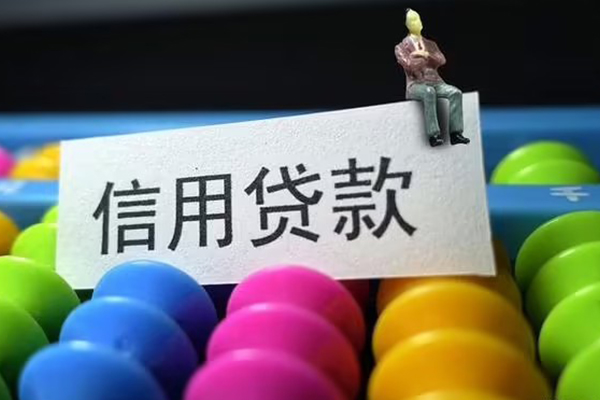 深圳个人短借急用钱