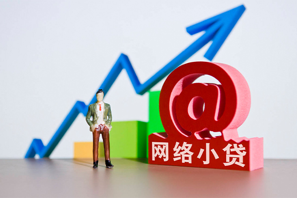 深圳个人个人信用贷款