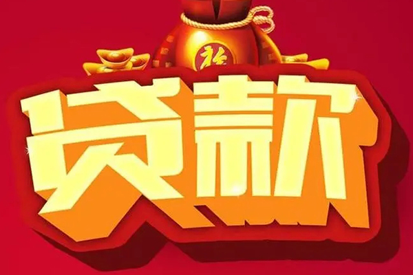 深圳个人民间借贷无抵押