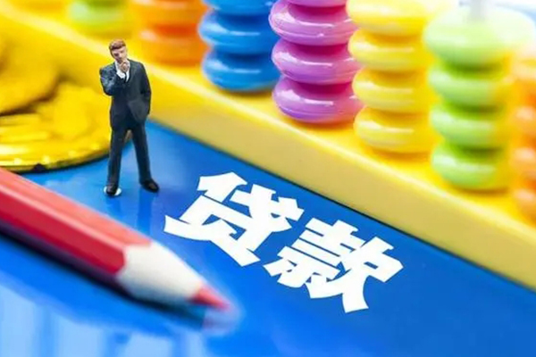 深圳个人小额信用贷款