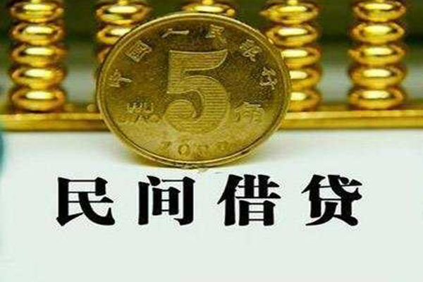 深圳个人信用贷款