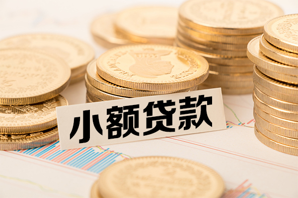 深圳个人身份证贷款平台