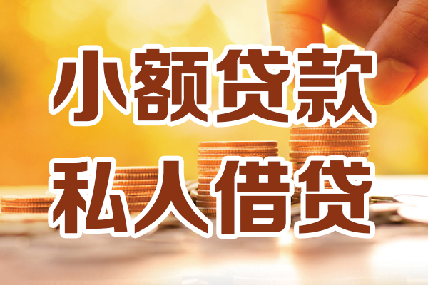 深圳个人水钱
